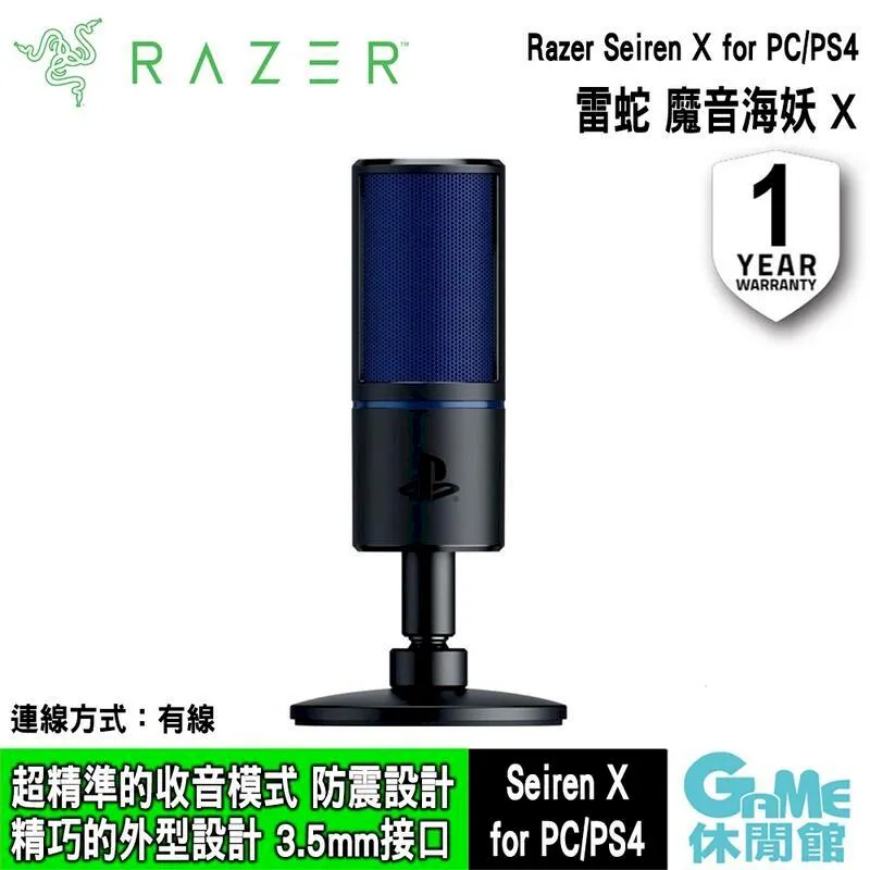 RAZER PC周邊 雷蛇 Barracuda X 梭魚X 多平台無線耳機 電競耳機 耳機麥克風【魔力電玩】 歷史價格詳細信息