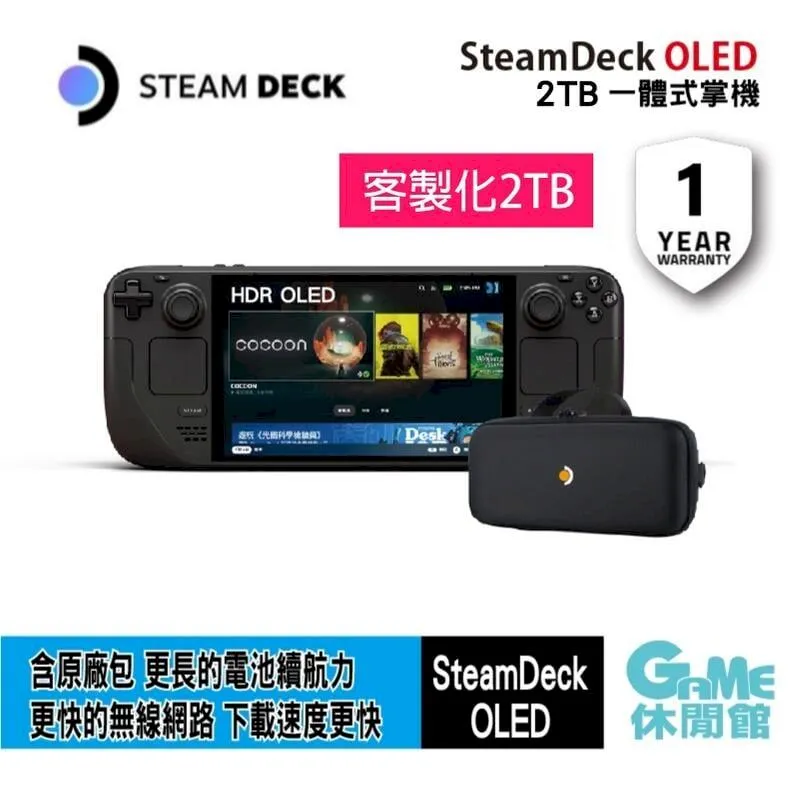 STEAM DECK OLED 一代 二代 副廠 螢幕 平板 主機 專用 9H 鋼化玻璃保護貼【台中恐龍電玩】 歷史價格詳細信息