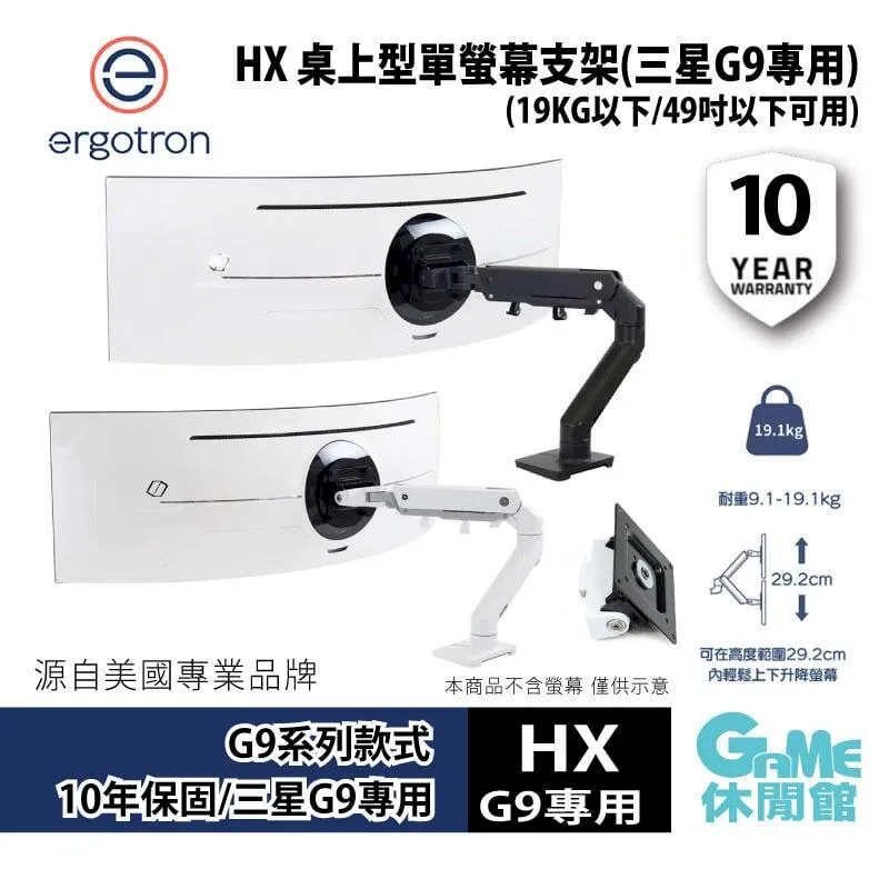 愛格升 Ergotron MXV 桌上型單螢幕支架 (消光黑/霧面白) 歷史價格詳細信息