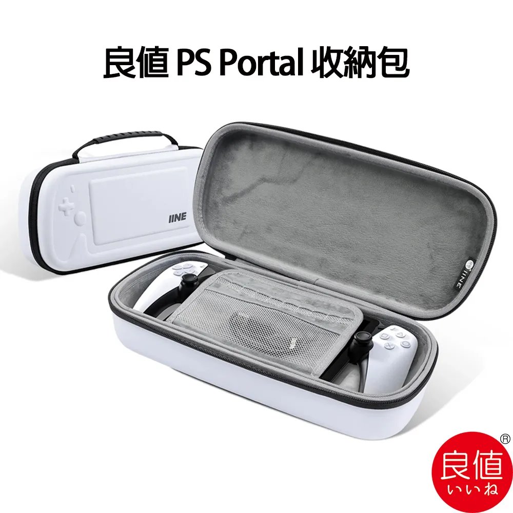 PSP 收納包 尼龍包+32g記憶卡+3007水晶殼 歷史價格詳細信息