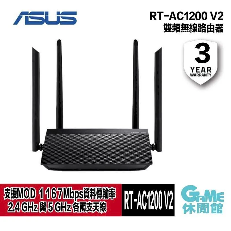ASUS RT-AC1200 V2 雙頻無線分享器/AC1200/四天線/家長網路管控/支援MOD/欣亞數位 歷史價格詳細信息
