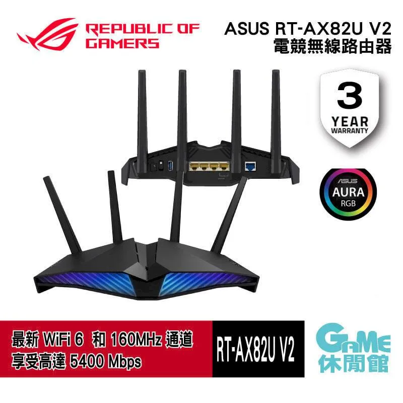 ASUS 華碩 RT-AX82U GUNDAM 鋼彈限量 雙頻 WiFi6 電競 無線路由器 AiMesh /紐頓e世界 歷史價格詳細信息