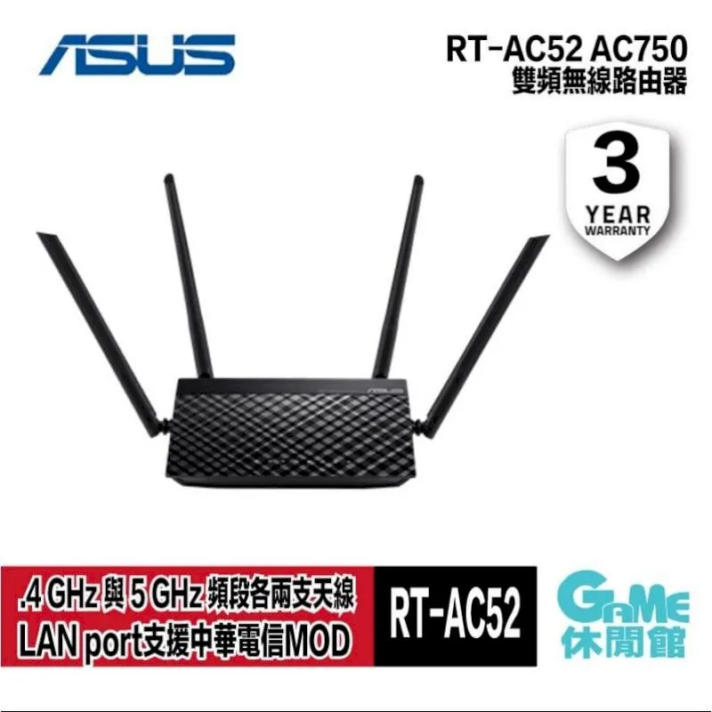 ASUS RT-AC52 雙頻無線分享器/AC750/5dbi四天線/家長網路管控/30-60坪適用/欣亞數位 歷史價格詳細信息