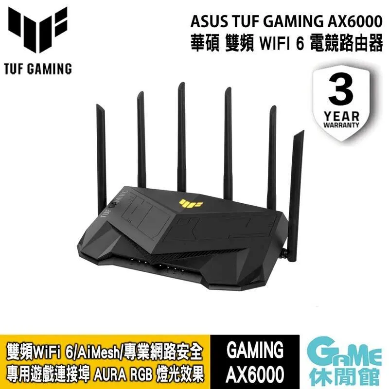 ASUS華碩 TUF Gaming AX6000 路由器 雙頻 WiFi 6 電競路由器 雙2.5G連接 多種模式 歷史價格詳細信息