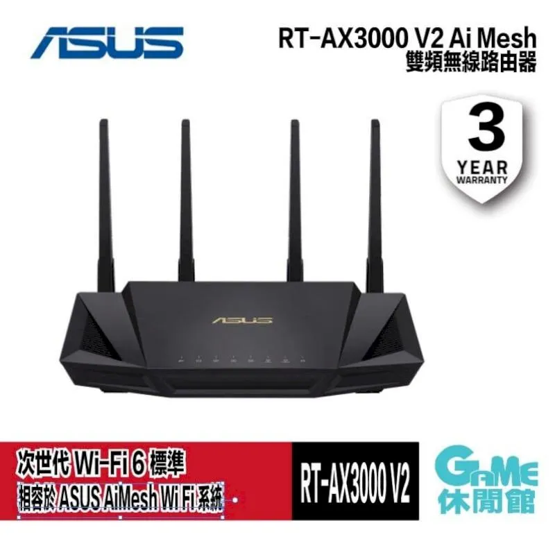 【ASUS 華碩】RT-AX3000 V2 AX3000 Ai Mesh WI-FI 6 雙頻無線路由器/分享器 歷史價格詳細信息