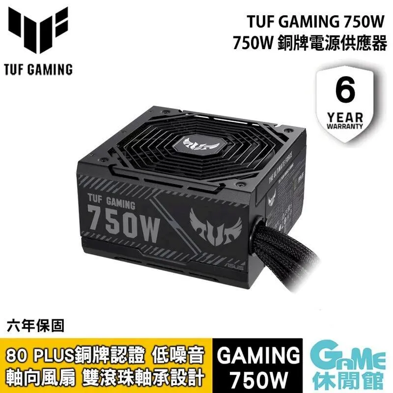華碩 TUF Gaming 750W Gold 電源供應器 現貨 廠商直送 歷史價格詳細信息