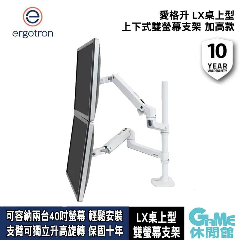 Ergotron 愛格升 MXV桌上型單螢幕支架- 霧面白45-486-216 歷史價格詳細信息