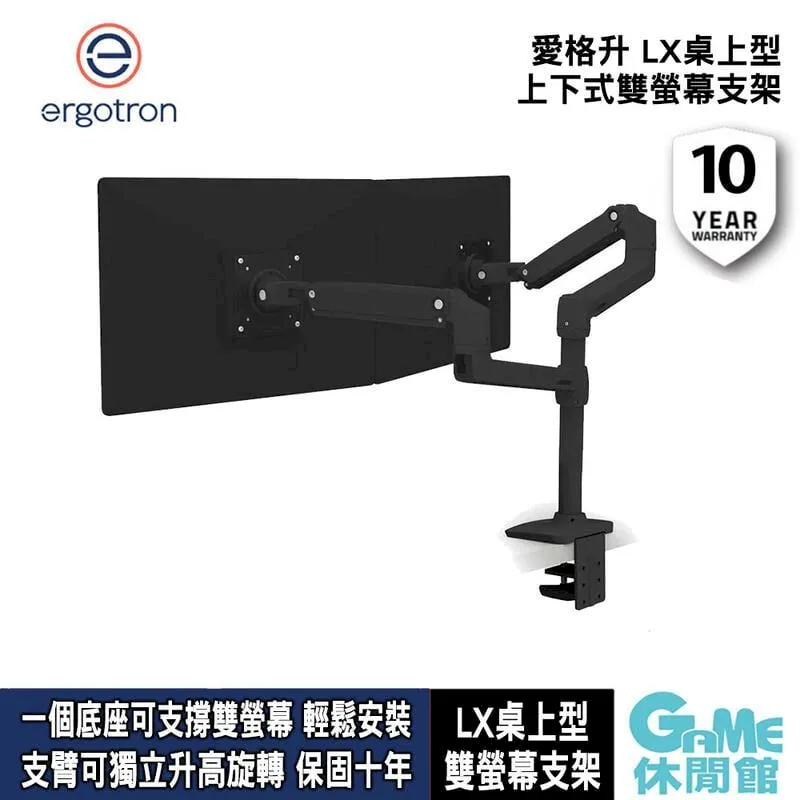 Ergotron 愛格升 MXV桌上型單螢幕支架- 霧面白45-486-216 歷史價格詳細信息