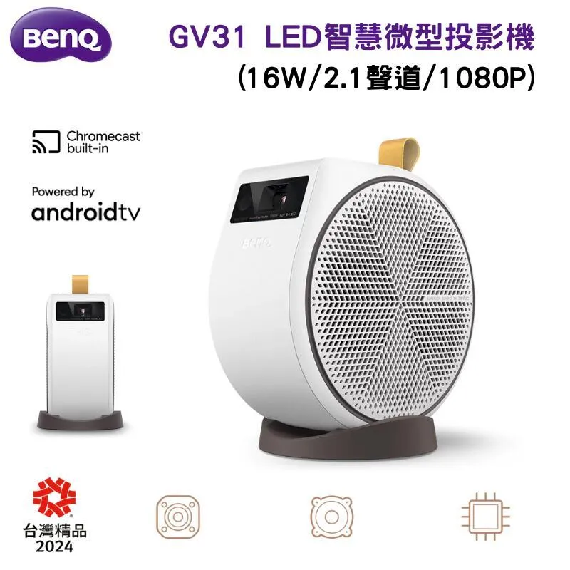 BenQ GV31 投影機+GV31 特仕便攜包 歷史價格詳細信息