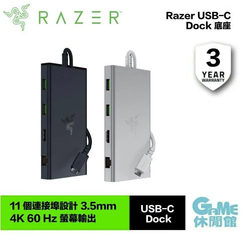 雷蛇Razer USB-C RC21-01700200-R3M1 電源交換器(白) 歷史價格詳細信息