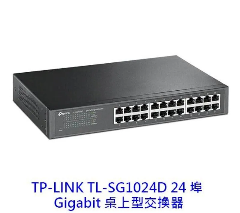 TP-LINK TL-SG1024D 24 埠 Gigabit 桌上型/機架裝載型交換器【JT3C】 歷史價格詳細信息