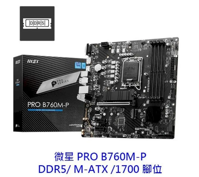 MSI 微星 PRO B760M-P DDR4 主機板 歷史價格詳細信息