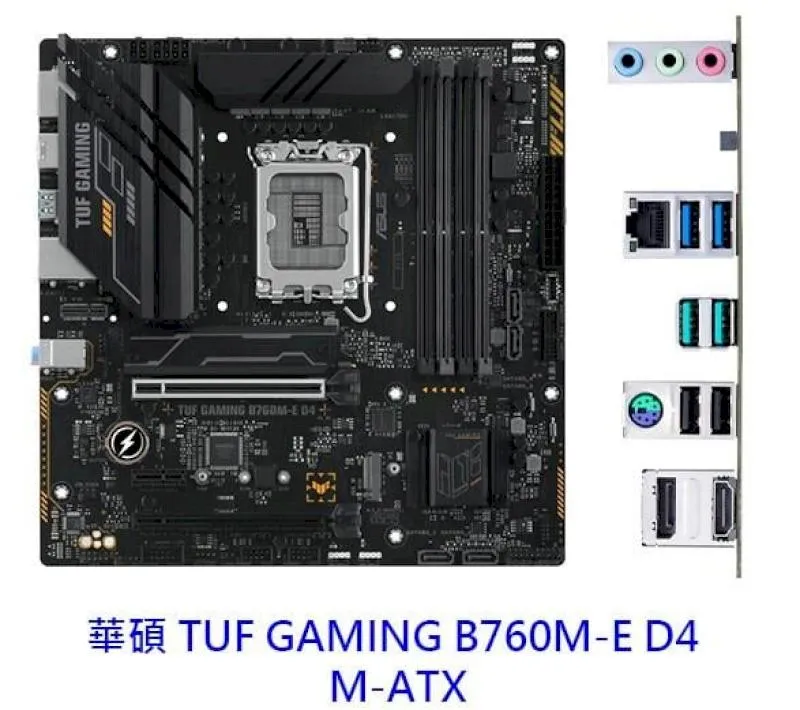 ASUS TUF-GAMING-B760M-E-D4 主機板 歷史價格詳細信息