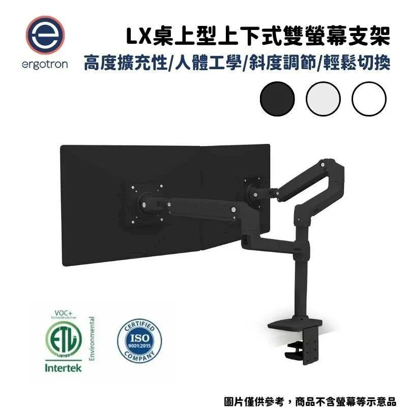 Ergotron 愛格升 MXV桌上型單螢幕支架- 霧面白45-486-216 歷史價格詳細信息