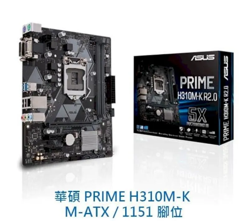 華碩 PRIME H310M-K 主機板 歷史價格詳細信息