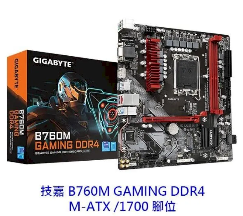 【GIGABYTE 技嘉】B760M GAMING DDR4 主機板+KIOXIA EXCERIA PRO 1TB SSD(組合7-1) 歷史價格詳細信息