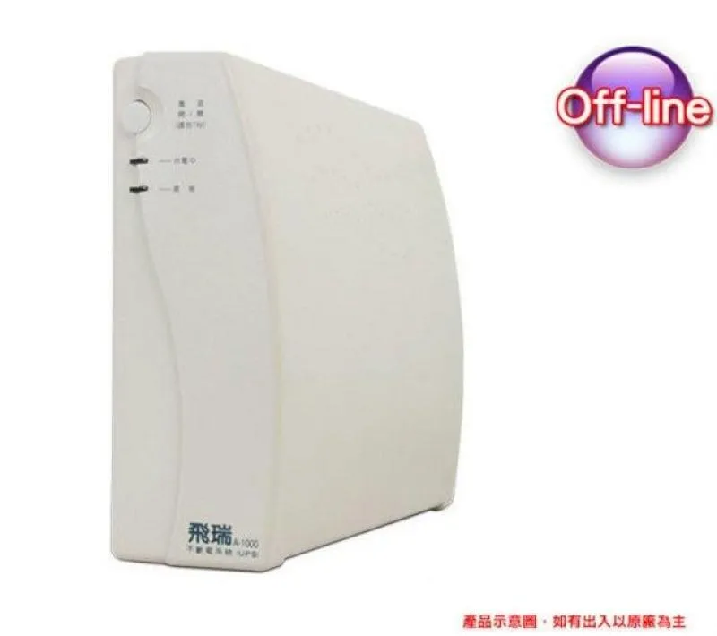飛瑞 A-1000 Advanced 離線式UPS -黑 歷史價格詳細信息