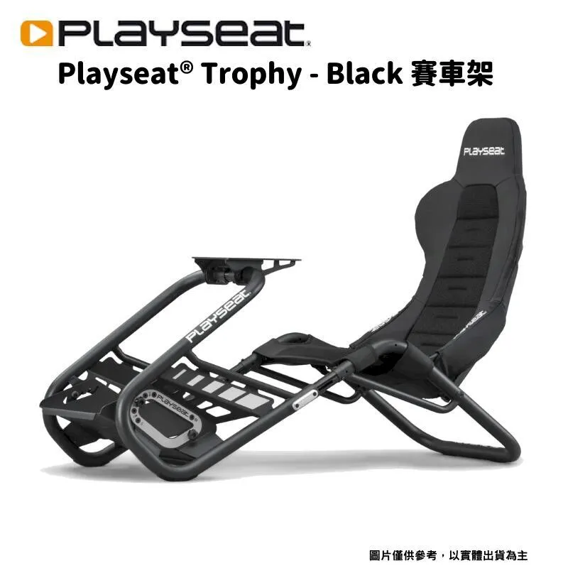 PLAYSEAT TROPHY GEARSHIFT + HANDBRAKE HOLDER 賽車架專用 排檔桿架 手煞車架 歷史價格詳細信息