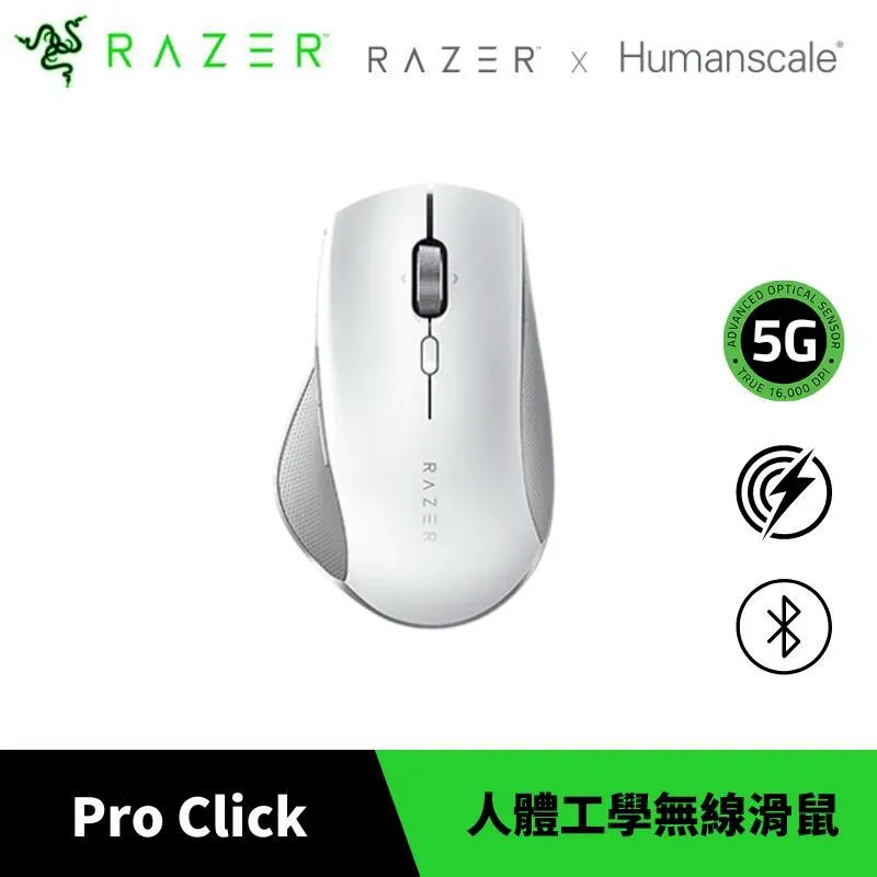 雷蛇 Razer Pro Click Humanscale Ergonomic 三模 藍牙 人體工學無線滑鼠 #本店吳銘 歷史價格詳細信息