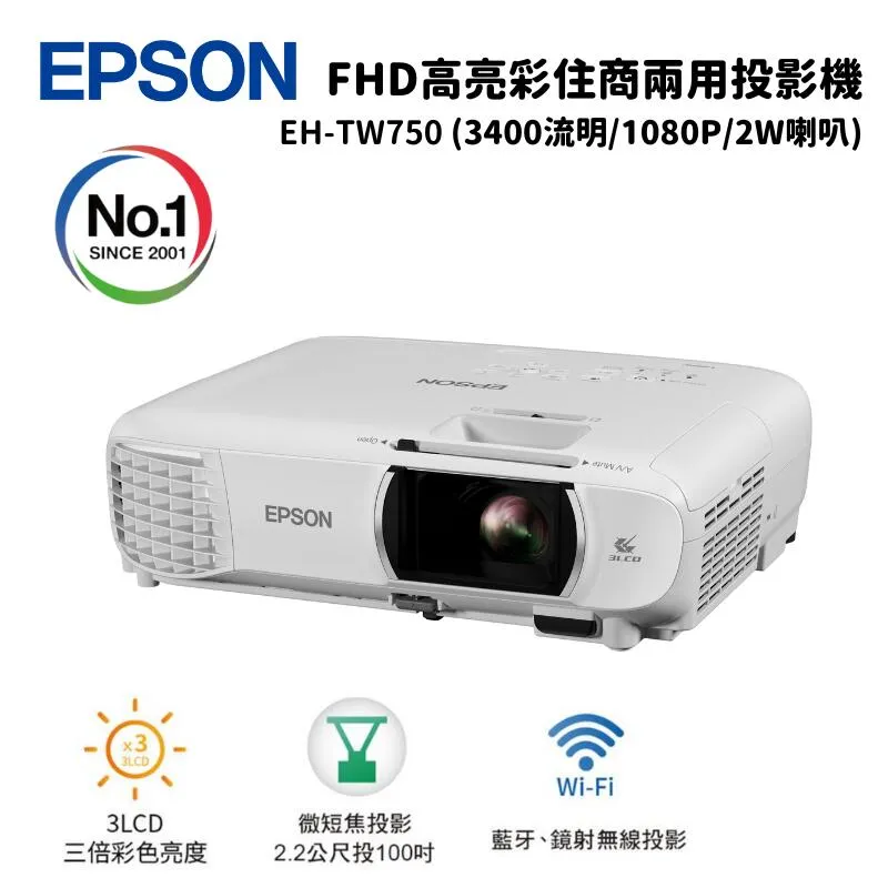 EPSON愛普生EH-=投影機儀燈泡TW3850C /TW3500C/TW3700C/TW5500C 歷史價格詳細信息