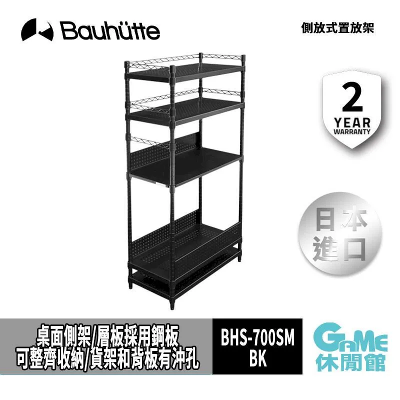 BK* 原裝田宮TAMIYA四驅車配件 防滑膠帶 80*120mm 0.25厚 2張 15533 歷史價格詳細信息