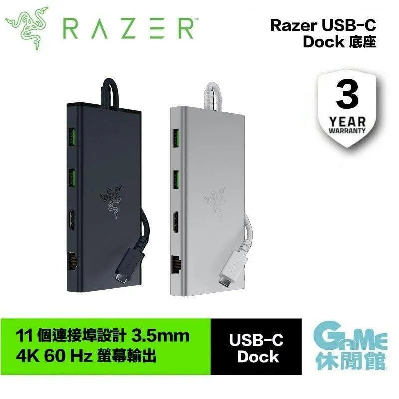 雷蛇Razer USB-C RC21-01700200-R3M1 電源交換器(白) 歷史價格詳細信息