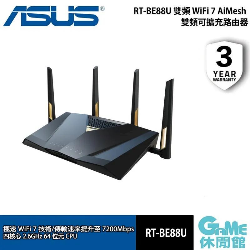 (ASUS)RT-BE88U / RT-AX88U / RT-AC88U專用風扇 散熱底座 風扇 歷史價格詳細信息
