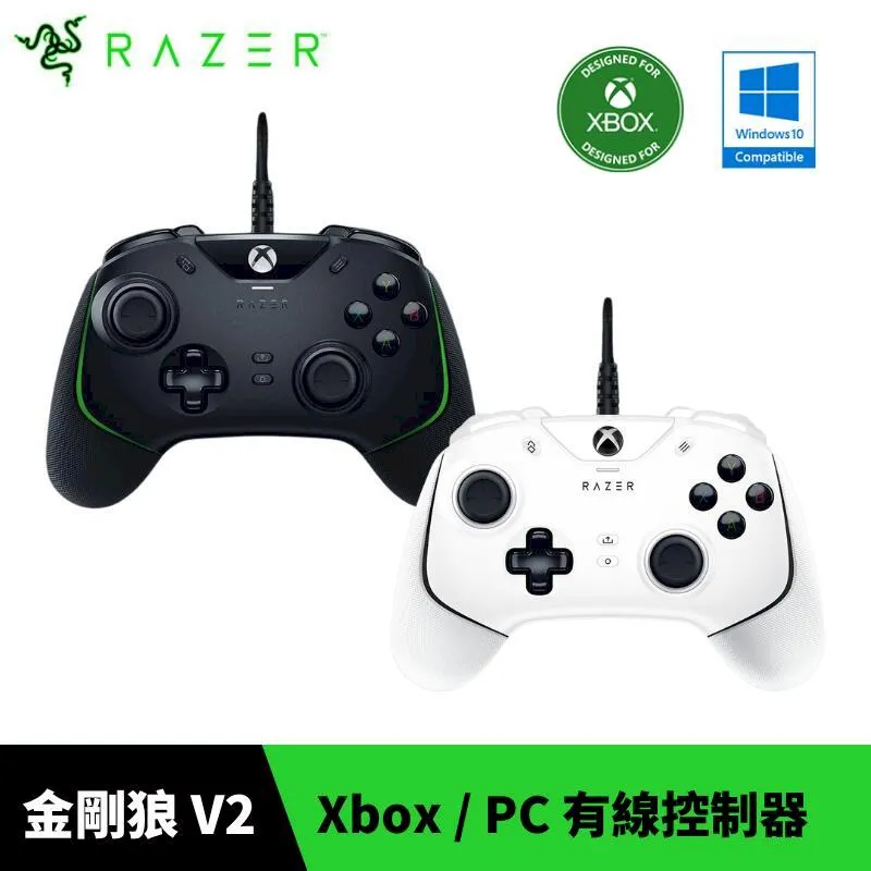 雷蛇 金鋼狼 Razer Wolverine V2 Chroma 菁英手把 有線手把 PC/XBSX【板橋魔力】 歷史價格詳細信息