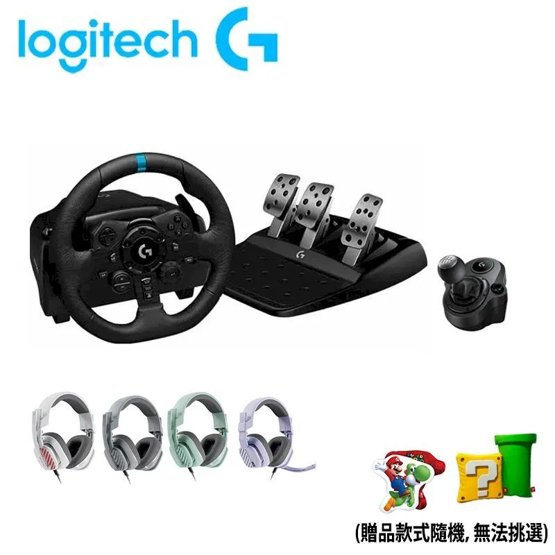 Logitech G923賽車方向盤+變速器 歷史價格詳細信息