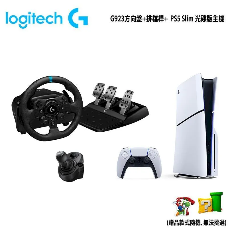 Logitech G923賽車方向盤+變速器 歷史價格詳細信息