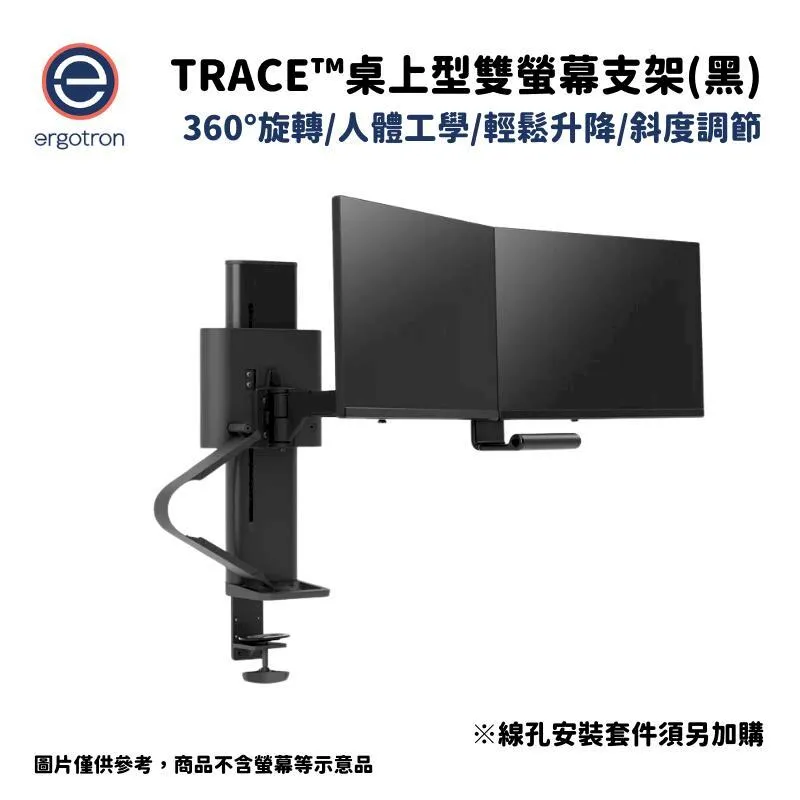 Ergotron 愛格升 MXV桌上型單螢幕支架- 霧面白45-486-216 歷史價格詳細信息