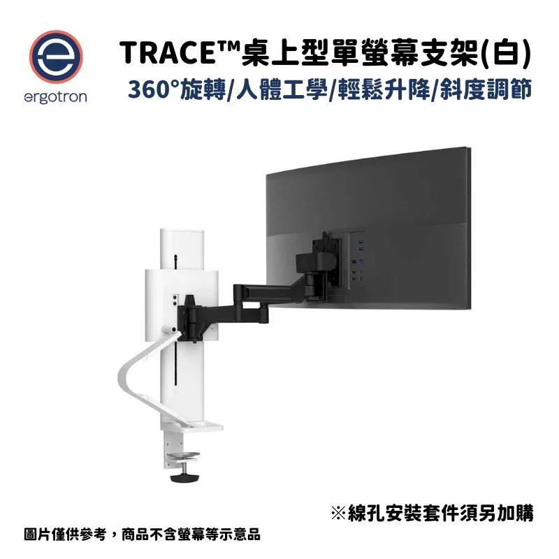 Ergotron 愛格升 MXV桌上型單螢幕支架- 霧面白45-486-216 歷史價格詳細信息