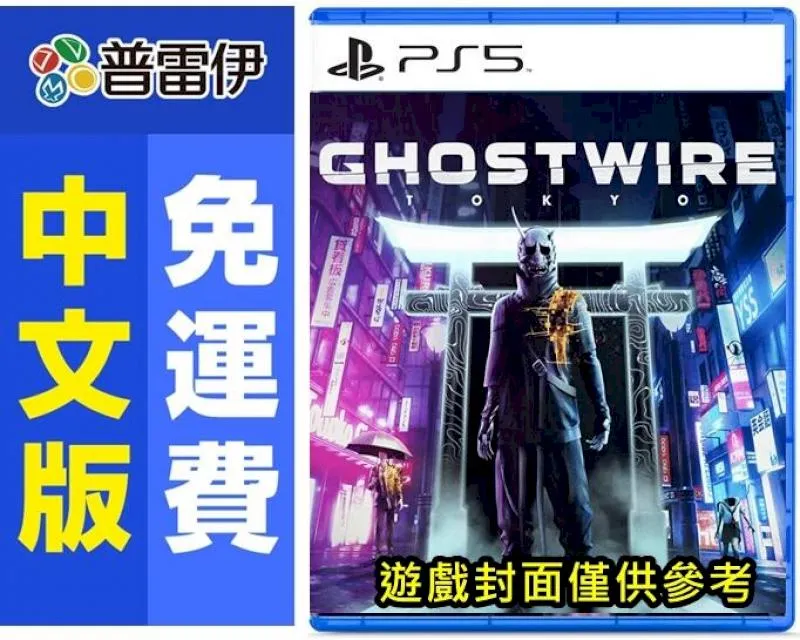 鬼線(夜不語)【有書腰+書套】 歷史價格詳細信息