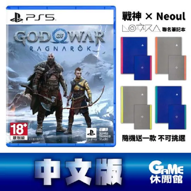 PS5 《戰神 God of War Ragnarök》 諸神黃昏 收藏版 巨人版 【波波電玩】 歷史價格詳細信息