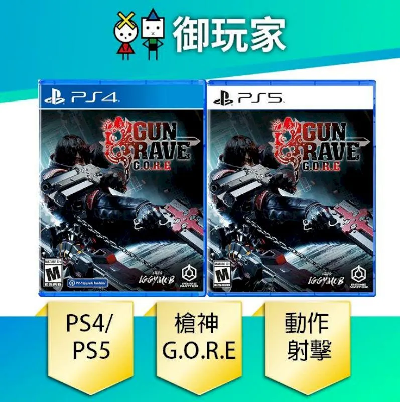 PS4 PS5 神領編年史 中文版 The DioField Chronicle【皮克星】全新現貨 特典 歷史價格詳細信息