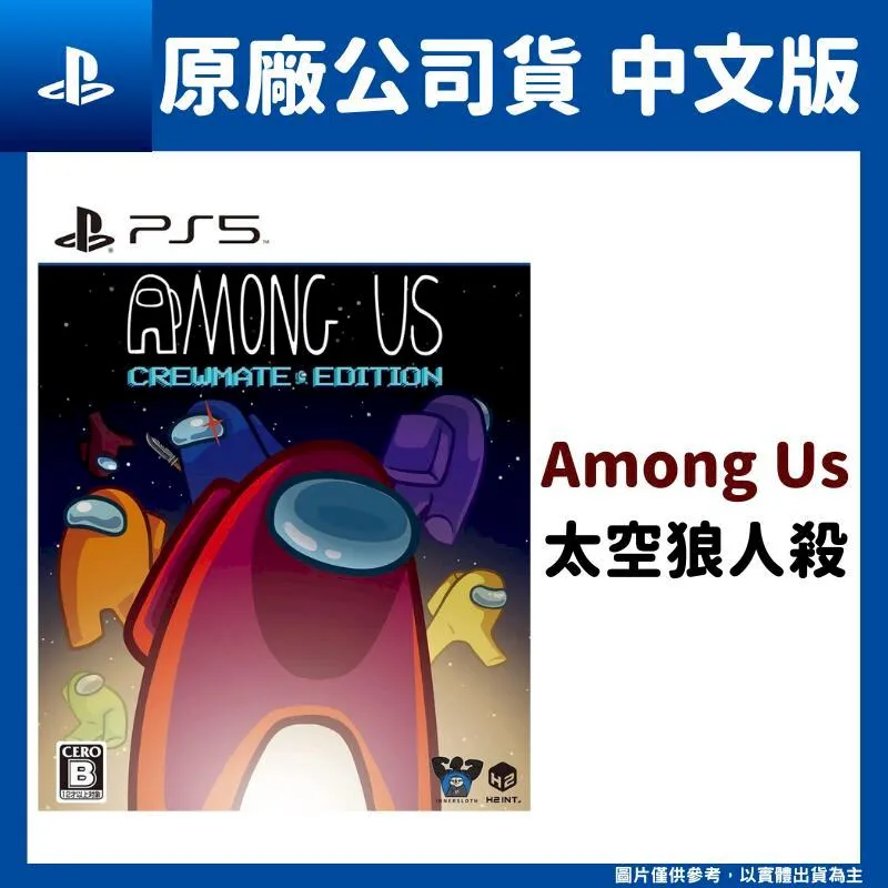Among US-太空狼人殺半機器人特色絨毛 ToysRUs玩具反斗城 歷史價格詳細信息