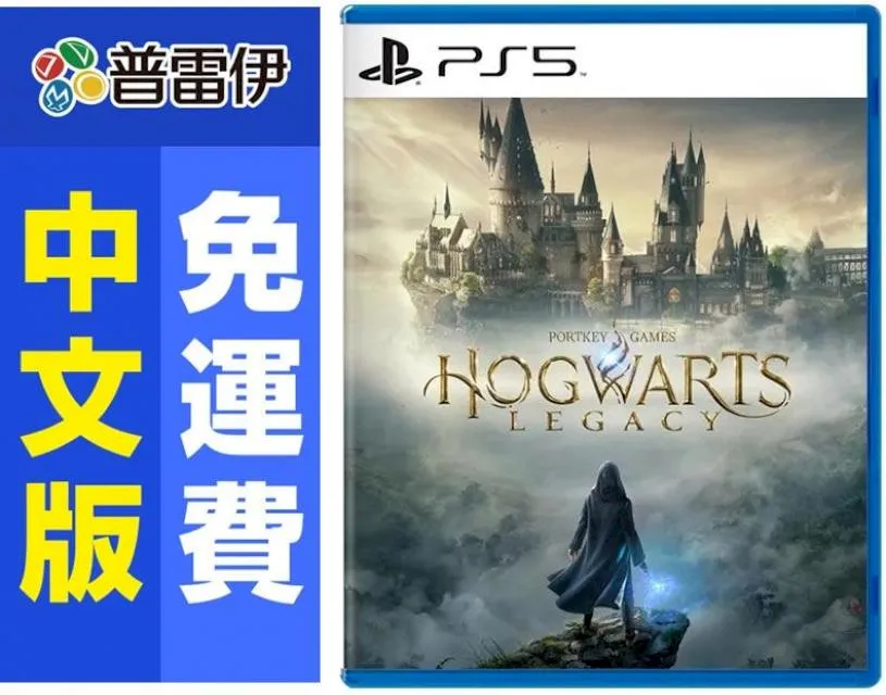 PS5 霍格華茲的傳承 Hogwarts Legacy 哈利波特 (中英文版) 歷史價格詳細信息