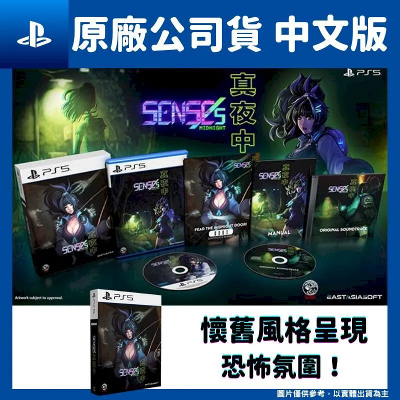 PS5 真實農場模擬 白金版 中英文美版 Real Farm Premium Edition (一起玩) (現貨全新) 歷史價格詳細信息