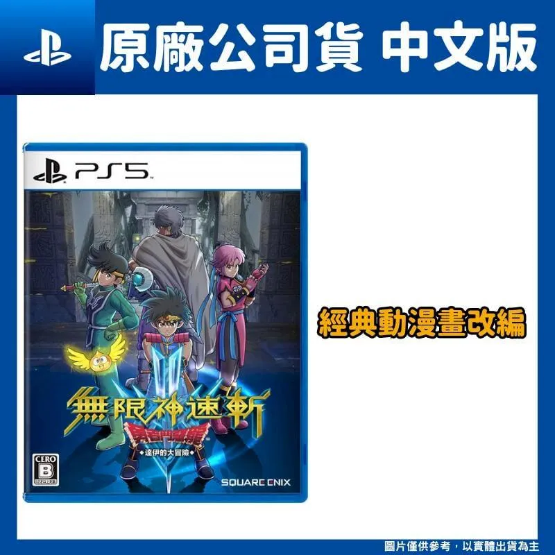 (限)勇者IN魔王家 /犬時／原作　笑平／漫画 歷史價格詳細信息