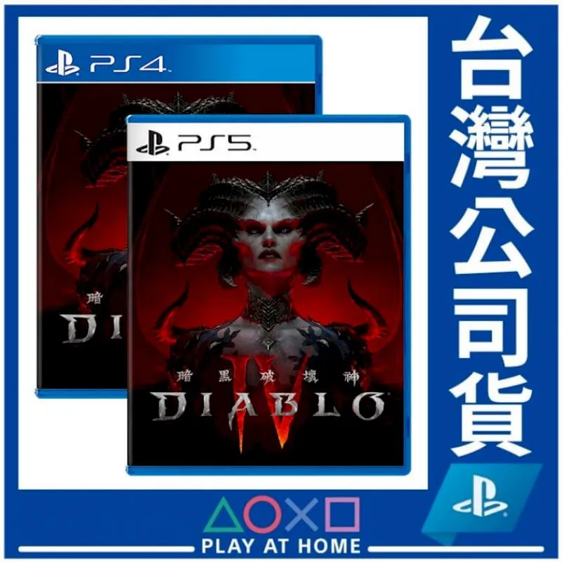 【PlayStation 公式ライセンス】PS4/PS5 ????????❌⭕ 遊戲機圖標燈 造型小夜燈(XL)《現貨》 歷史價格詳細信息