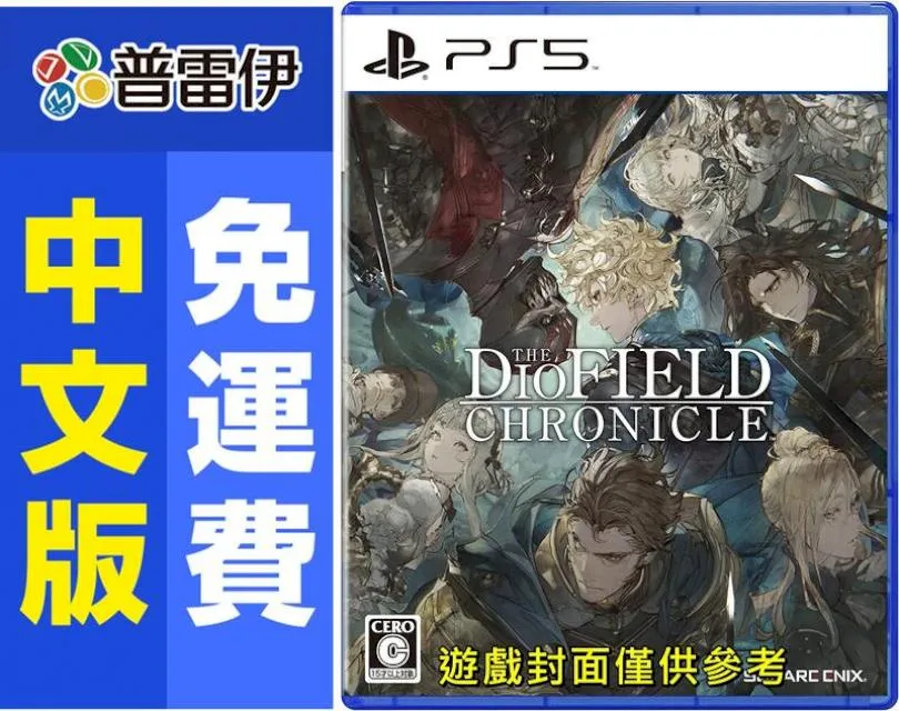 PS5 神探加傑特：瘋狂時光派對 / 中英文版【電玩國度】 歷史價格詳細信息