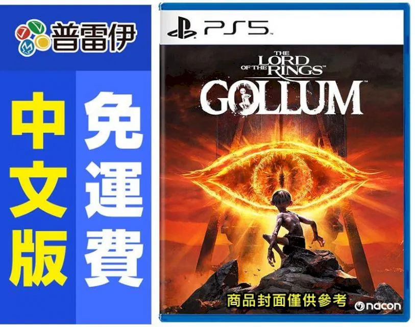 PS5 咕喵怪物 (中日文版) 附特典 貼紙 歷史價格詳細信息