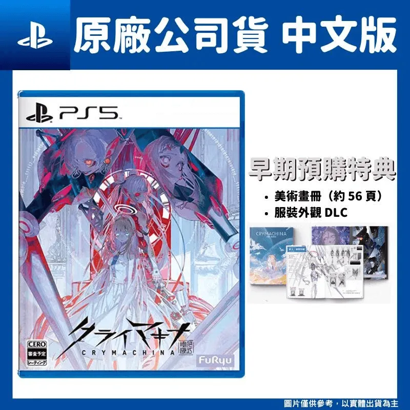 慟哭/貫井德郎/獨步文化/U030282/9789866954641【老樹屋】舊書二手書到府收購 歷史價格詳細信息