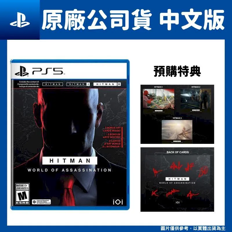 暗殺世界史：從4000年的暗黑殺手行動，窺探人性中的陰謀算計，歷史也因此改變【金石堂】 歷史價格詳細信息