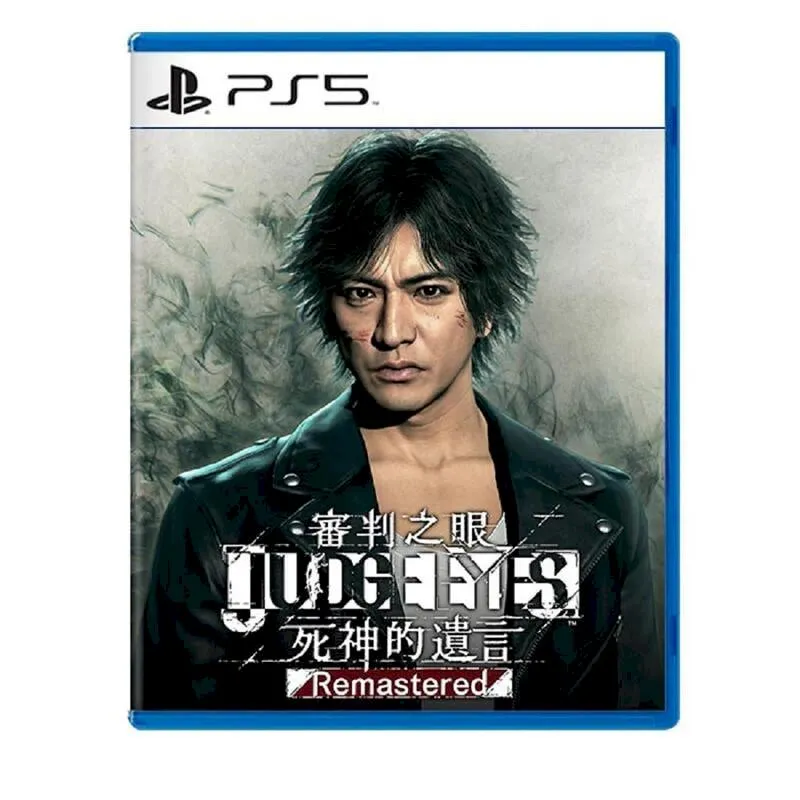 PS5 審判之眼 死神的遺言 中文版 Remastered【皮克星】全新現貨 台灣公司貨 審判之逝 歷史價格詳細信息