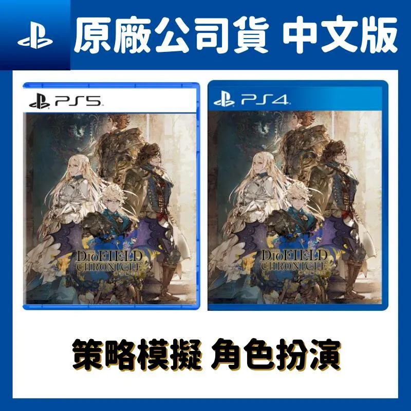 PS5 神探加傑特：瘋狂時光派對 / 中英文版【電玩國度】 歷史價格詳細信息