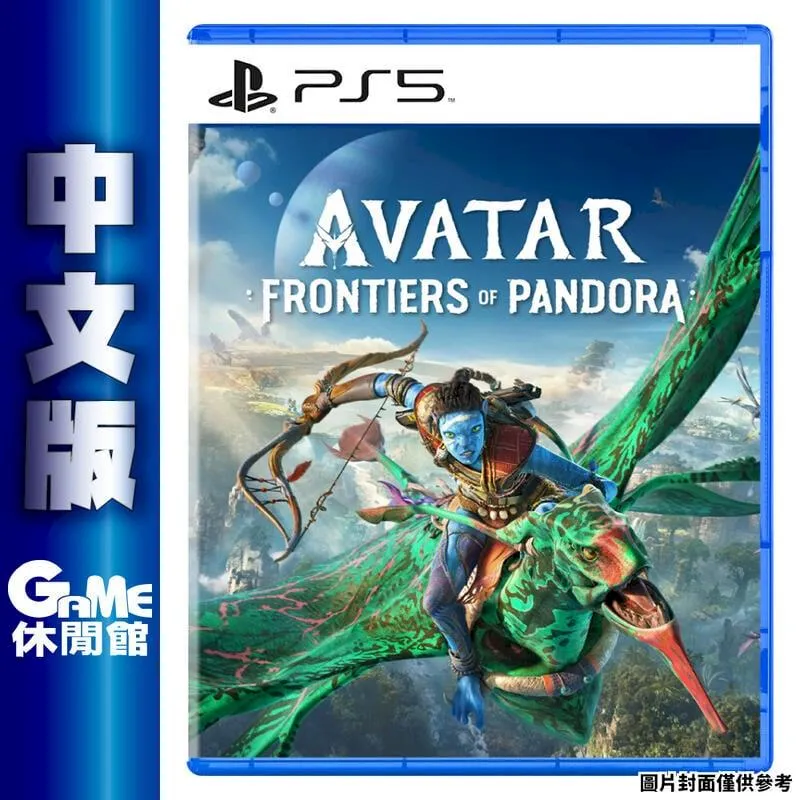 PS5 阿凡達 潘朵拉邊境 Avatar (中文版)**(二手光碟約9成9新)【台中大眾電玩】 歷史價格詳細信息
