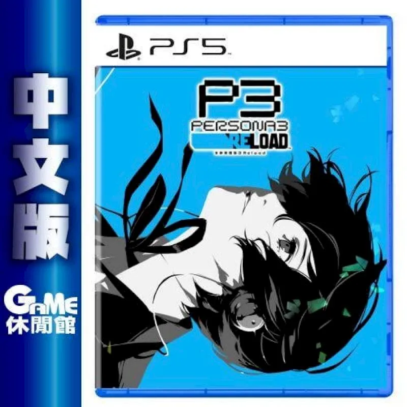 PS5《女神異聞錄3 Reload》中文版（台灣公司貨）（索尼 Sony Playstation） 歷史價格詳細信息