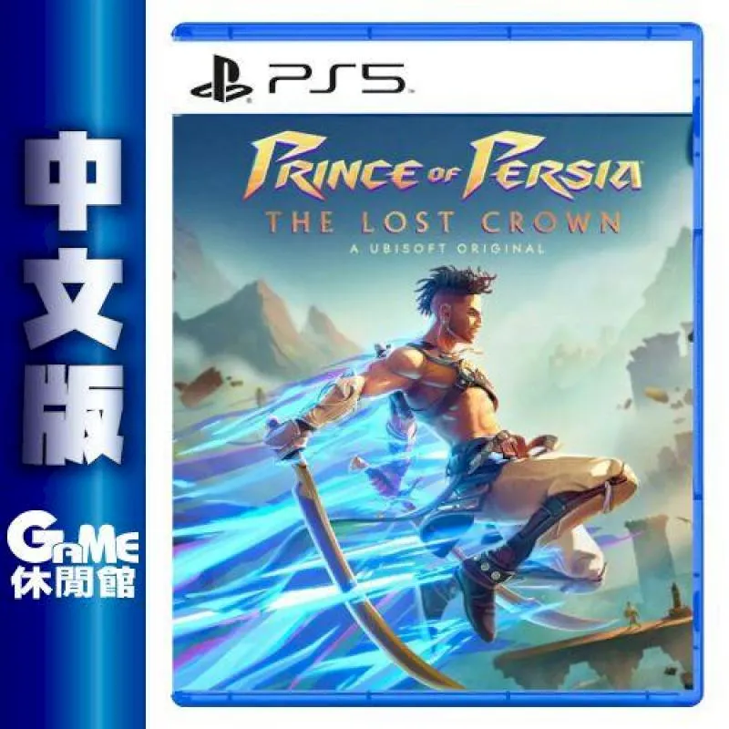 PS5《波斯王子 失落王冠》中文版 24/1/18【預購】【GAME休閒館】 歷史價格詳細信息