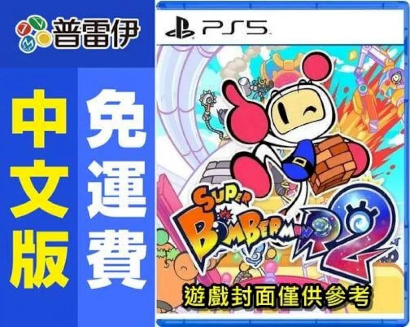 PS5 超時空要塞 -Shooting Insight- (繁體中文版)**(全新未拆商品)【四張犁電玩】 歷史價格詳細信息